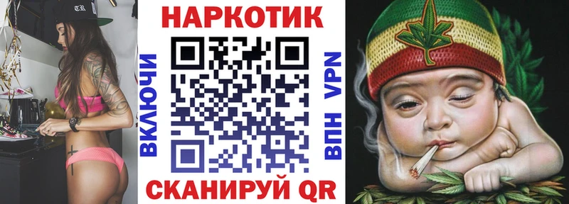 Магазин наркотиков Юхнов ГАШ  Alpha PVP  КОКАИН  Мефедрон  Каннабис 