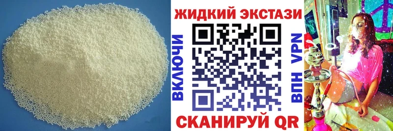 дарнет шоп  Юхнов  блэк спрут ссылка  Бутират 99% 