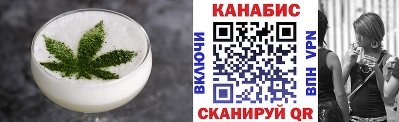 Печенье с ТГК конопля закладка Юхнов