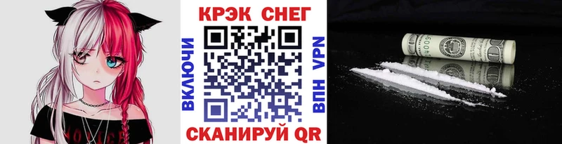 купить закладку  mega зеркало  КОКАИН Боливия  Юхнов 
