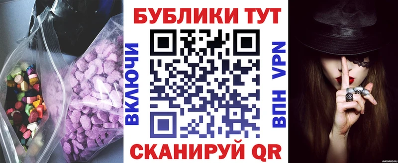 ЭКСТАЗИ круглые Юхнов