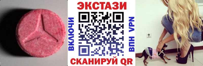 нарко площадка состав  Юхнов  Экстази Punisher 