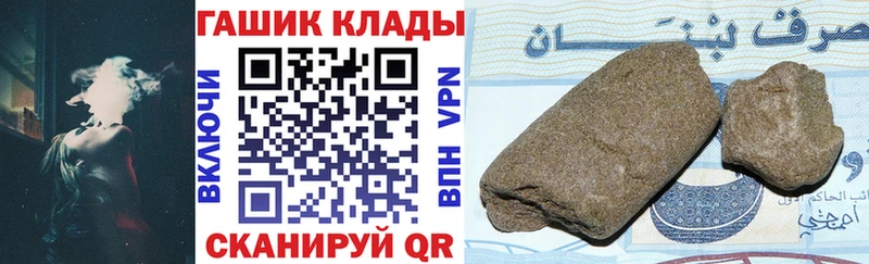 ГАШИШ VHQ  Юхнов 