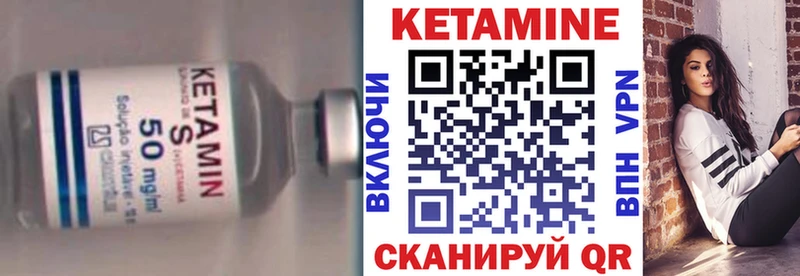 Кетамин ketamine  продажа наркотиков  Юхнов 