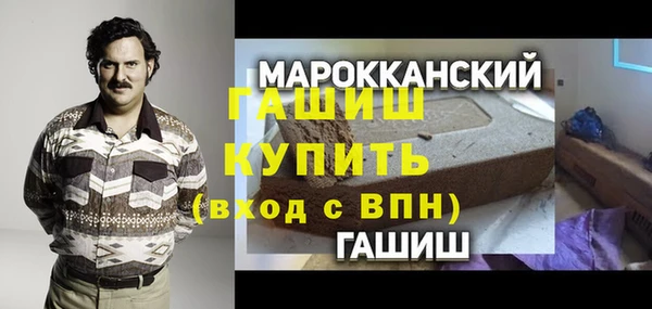 тгк Абинск