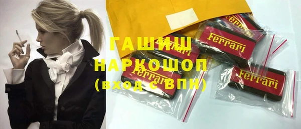 тгк Абинск