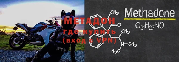 тгк Абинск