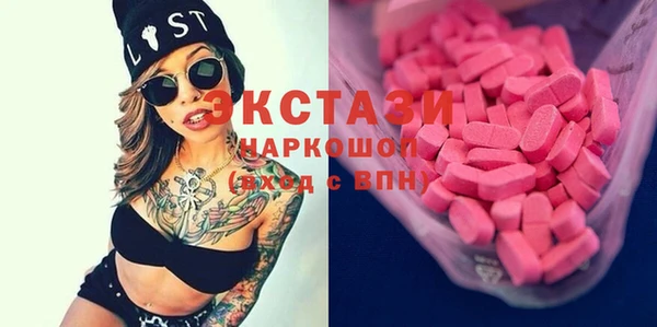 Альфа ПВП Абдулино