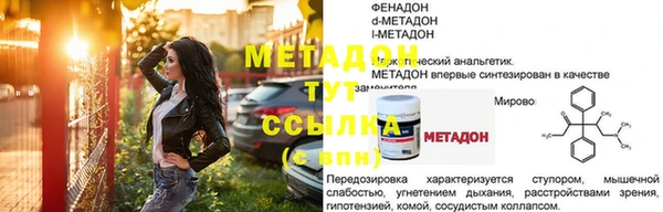 Альфа ПВП Абдулино