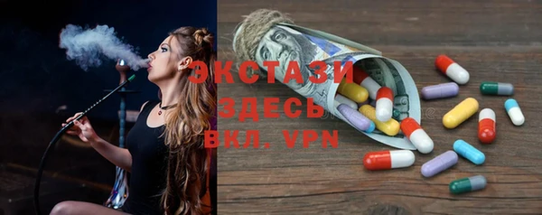 тгк Абинск