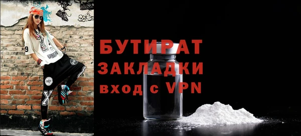 тгк Абинск