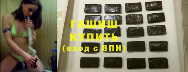 тгк Абинск