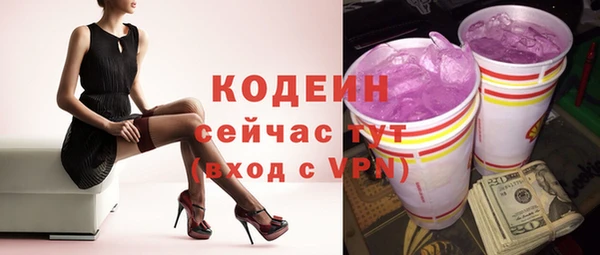 сатива Абаза