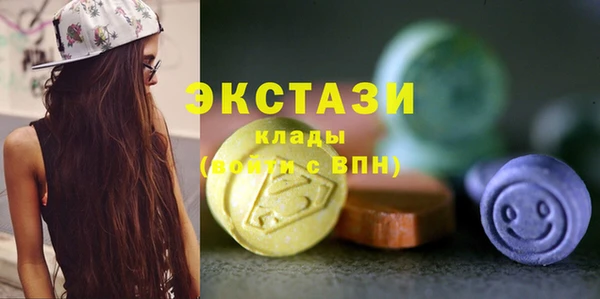 тгк Абинск