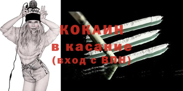 тгк Абинск