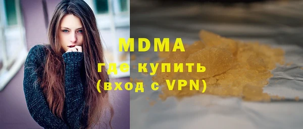 тгк Абинск