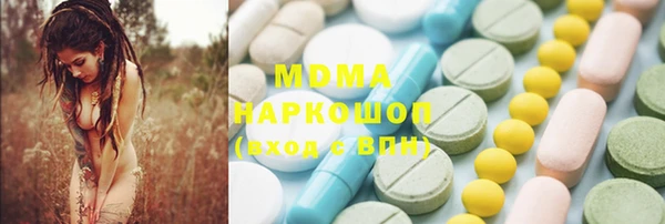 тгк Абинск