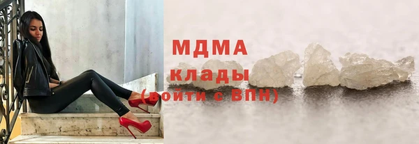 Альфа ПВП Абдулино