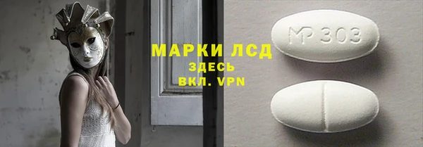 Альфа ПВП Абдулино
