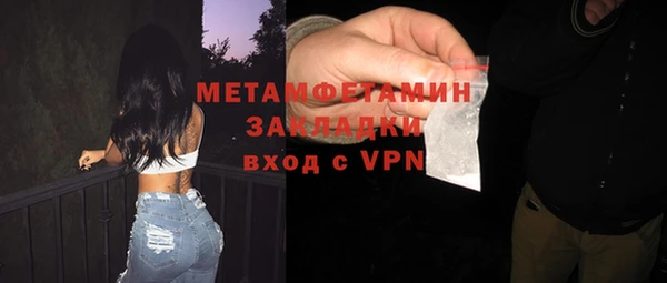 Альфа ПВП Абдулино