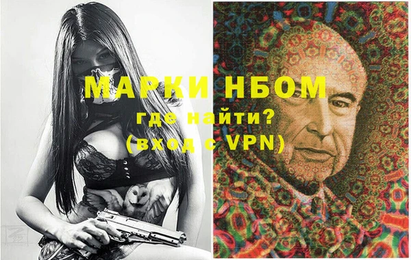 тгк Абинск