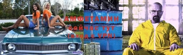 соль курить ск Михайловка