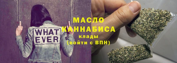 MESCALINE Михайловск