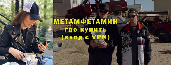 Альфа ПВП Абдулино
