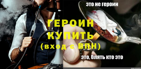тгк Абинск