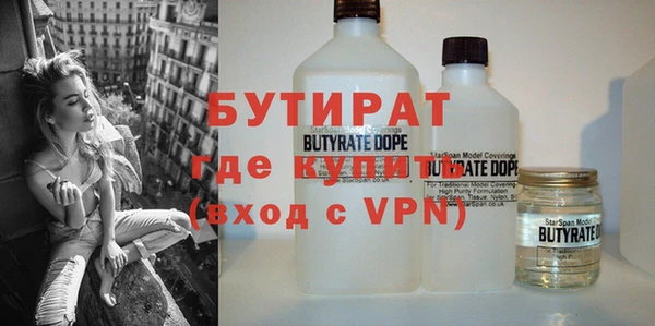 сатива Абаза
