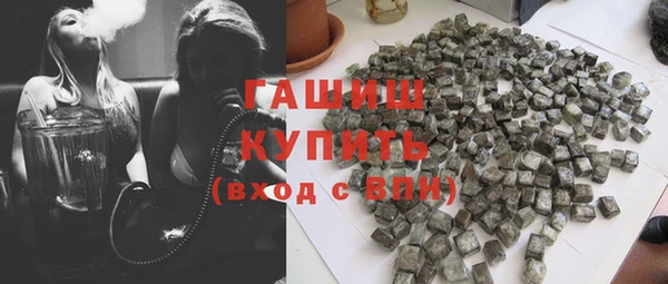 ALPHA-PVP Михайлов