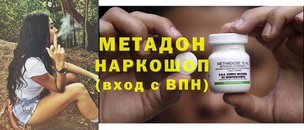 сатива Абаза