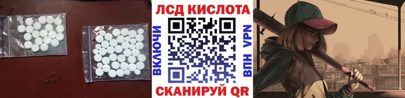 LSD-25 экстази кислота где продают Юхнов