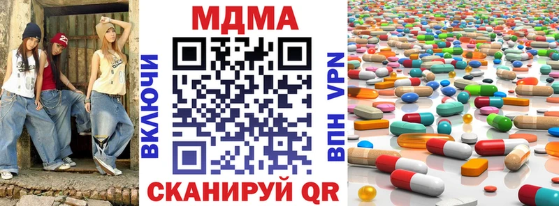MDMA молли  дарнет шоп  Юхнов 