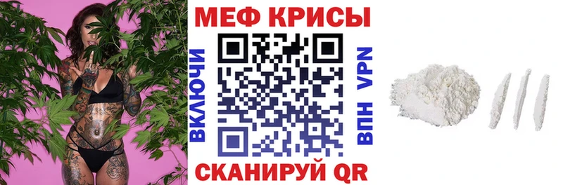 Меф VHQ  Юхнов 