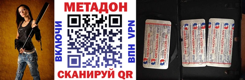 как найти наркотики  Юхнов  Метадон мёд 