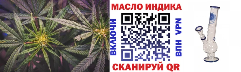 ТГК THC oil  где найти   Юхнов 